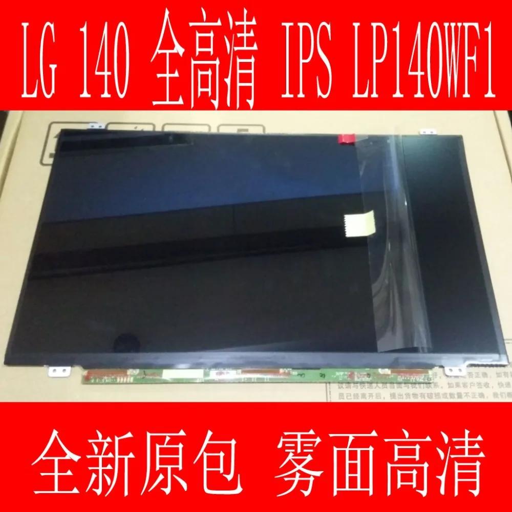 14.0 ġ TFT LCD г, LP140WF1 SPU1 FHD WLED LCD ÷ eDP LCD ũ 2 